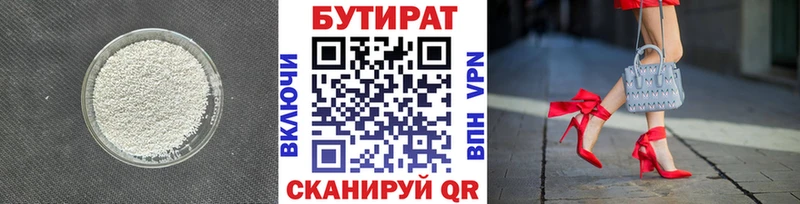 OMG как войти  Дигора  дарк нет как зайти  Бутират буратино 