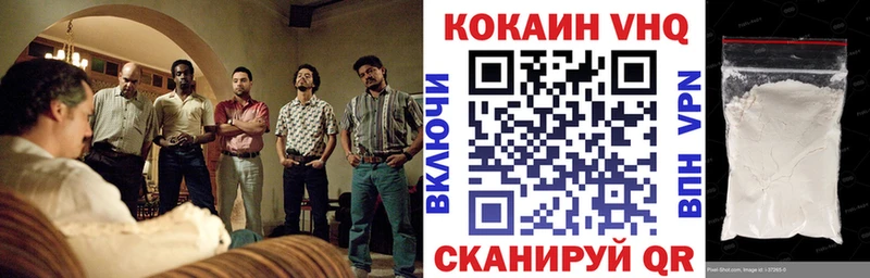 MEGA сайт Дигора Кокаин 97%