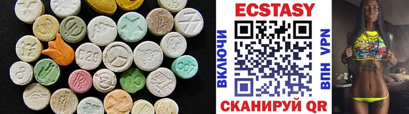 Экстази 99%  как найти закладки  Дигора 