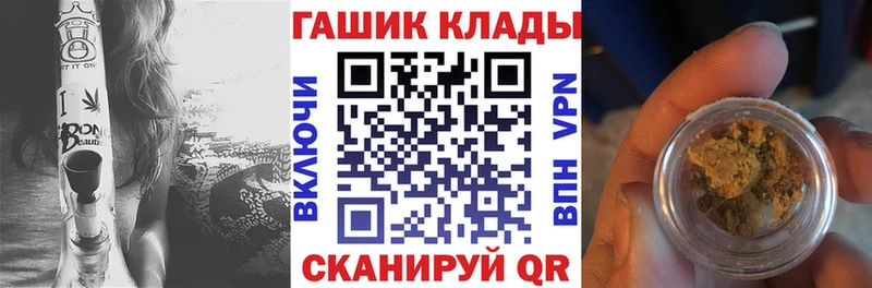 ГАШИШ хэш ссылка на мегу ONION Дигора