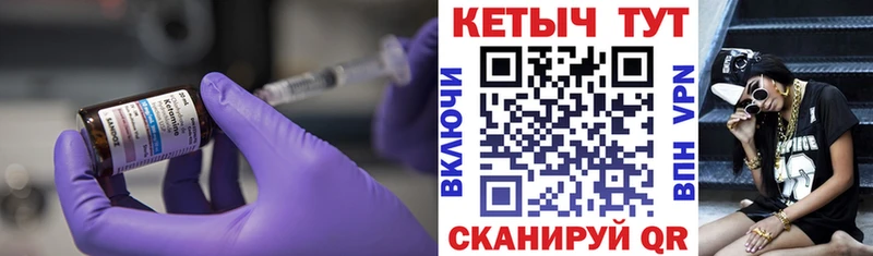hydra зеркало  Дигора  КЕТАМИН ketamine  закладка 