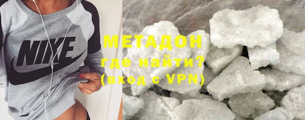 марихуана Белокуриха