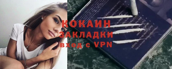 марихуана Белокуриха