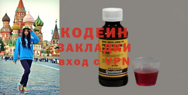марихуана Белокуриха