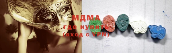 марихуана Белокуриха