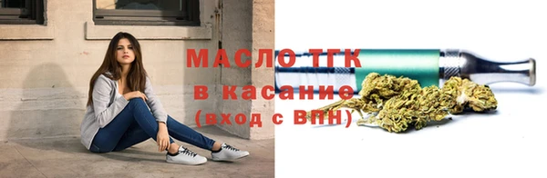 марихуана Белокуриха