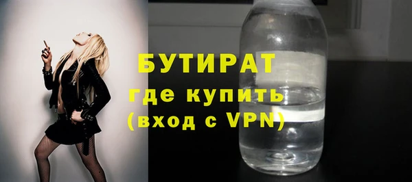 марихуана Белокуриха