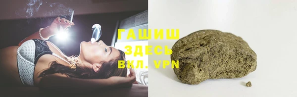 марихуана Белокуриха