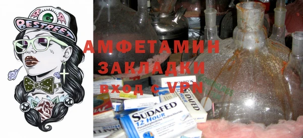 apvp Беломорск
