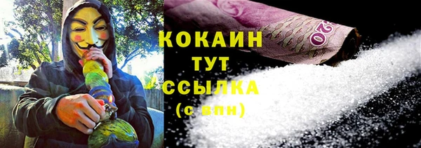 марихуана Белокуриха