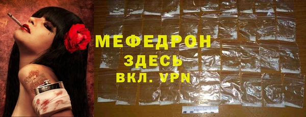 марихуана Белокуриха