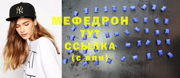 марихуана Белокуриха