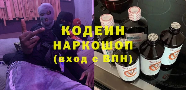 спайс Балахна
