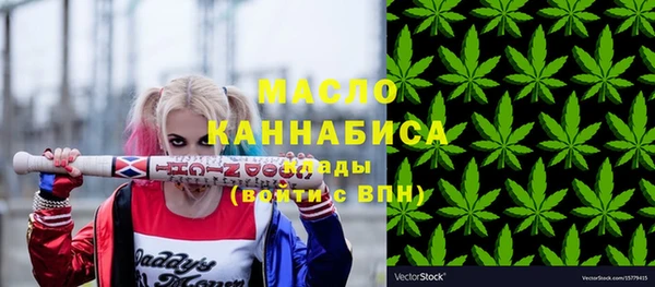 марихуана Белокуриха