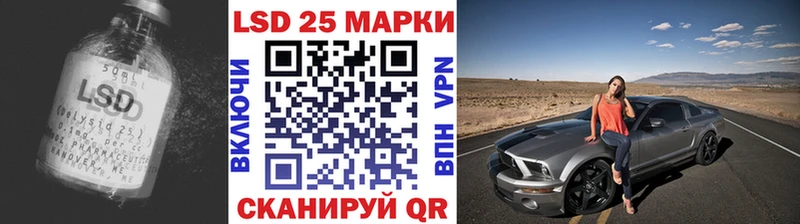 Лсд 25 экстази кислота  Дигора 