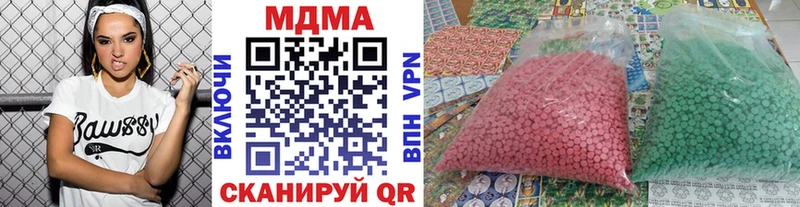 где продают наркотики  Дигора  KRAKEN ССЫЛКА  МДМА crystal 