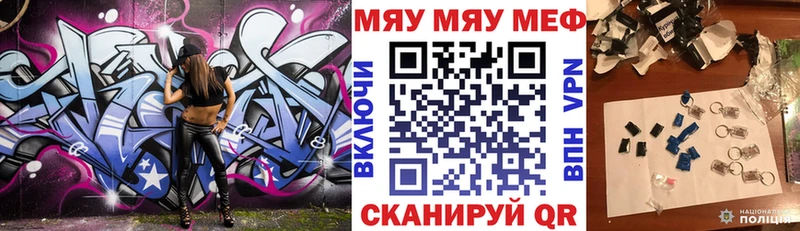Меф mephedrone  Дигора 
