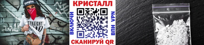 Первитин Methamphetamine  Дигора 