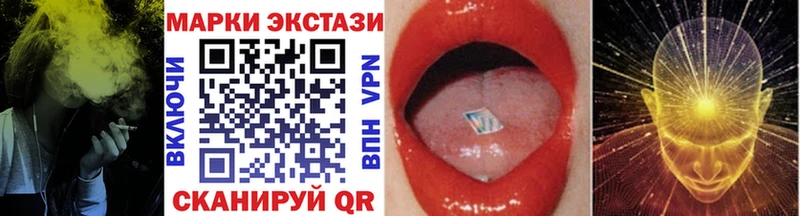 хочу   Дигора  Марки N-bome 1500мкг 