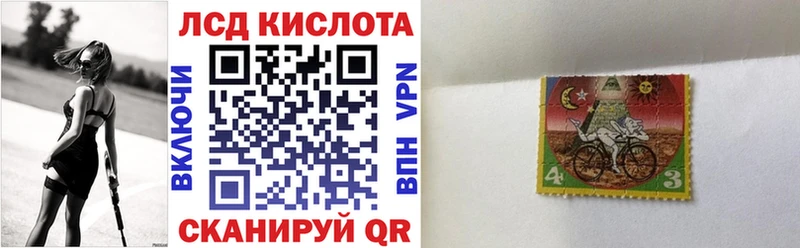 Марки N-bome 1500мкг Дигора