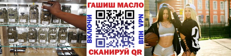 ТГК вейп  Дигора 